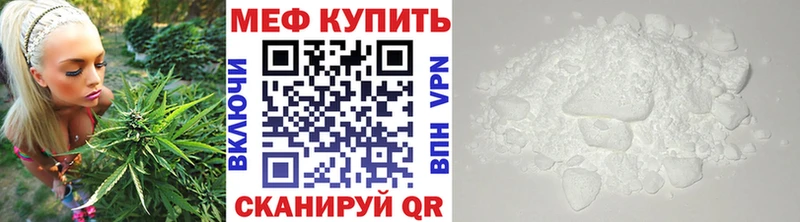 Наркошоп Морозовск АМФ МЕФ ГАШ Cocaine APVP