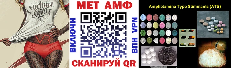 Amphetamine Розовый  Морозовск 