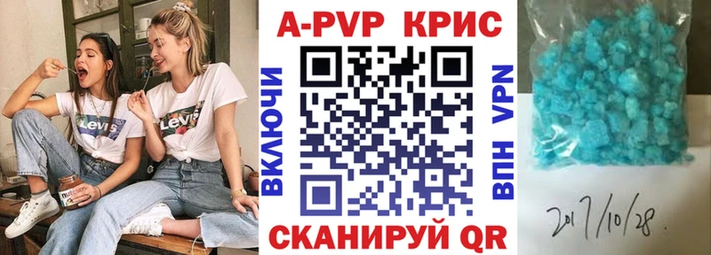kraken tor  Морозовск  A-PVP мука 