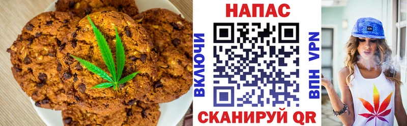 Cannafood марихуана  Морозовск 