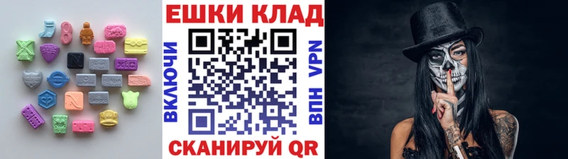 ЭКСТАЗИ VHQ  Морозовск 