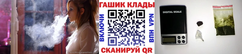 Гашиш Cannabis купить закладку Морозовск