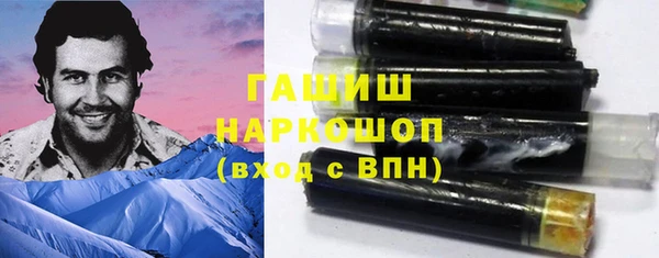 шишки Нефтегорск