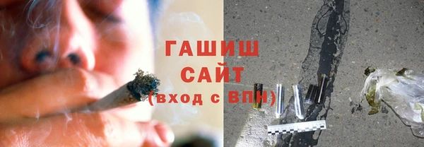 мефедрон VHQ Алексин