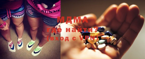 мефедрон мука Абдулино