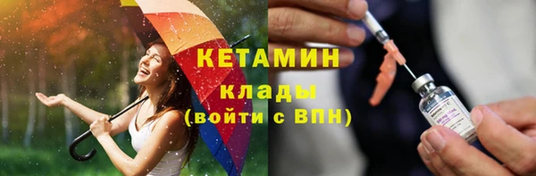 мефедрон VHQ Алексин