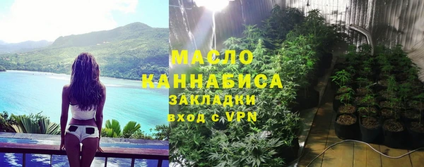 мефедрон VHQ Алексин