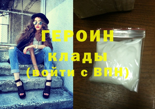 трава Абаза