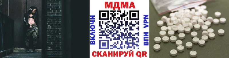 MDMA молли  Морозовск 