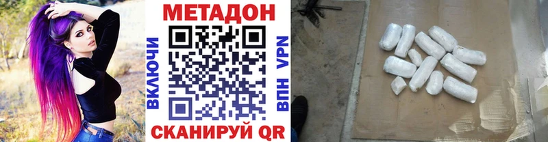 MEGA сайт  Морозовск  МЕТАДОН кристалл 