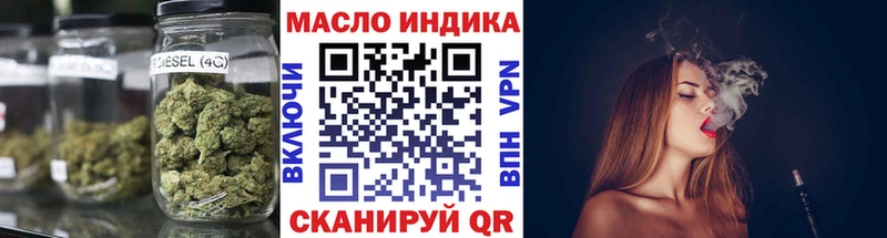 ТГК Wax  Морозовск 